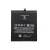 Meizu BT65M gyári akkumulátor Li-Polymer 3000mAh (Meizu MX6)