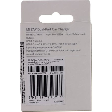 BLISZTERES Xiaomi GDS4147GL fekete gyári autós szivartöltő fej 3A 37W