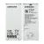 Samsung EB-BA310ABE gyári akkumulátor Li-Ion 2300mAh (Galaxy A3 (2016))