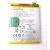 Realme BLP807 gyári akkumulátor Li-Polymer 5000mAh (Realme 7)